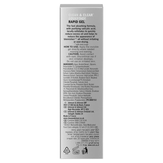 Clean & Clear Advantage Rapid Gel 15ml